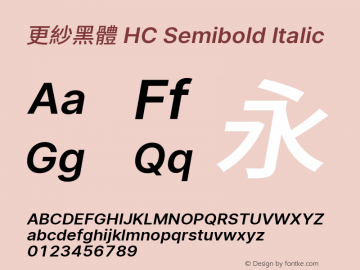 更紗黑體 HC Semibold Italic 图片样张
