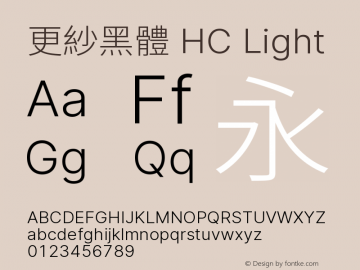 更紗黑體 HC Light  Font Sample