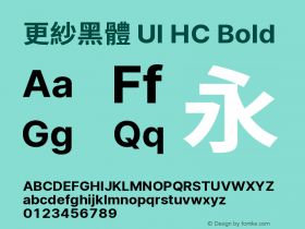 更紗黑體 UI HC Bold 图片样张