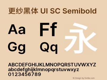 更纱黑体 UI SC Semibold  Font Sample