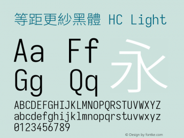 等距更紗黑體 HC Light  Font Sample