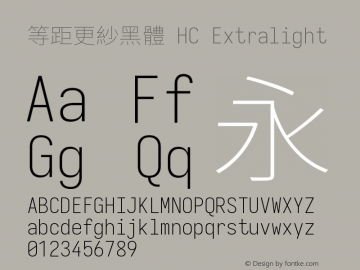 等距更紗黑體 HC Xlight  Font Sample