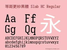 等距更紗黑體 Slab HC 图片样张