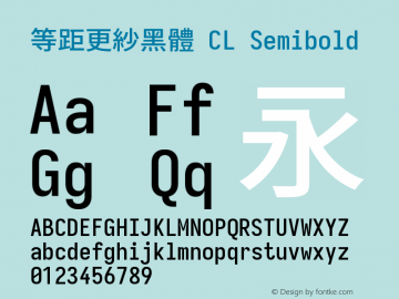 等距更紗黑體 CL Semibold  Font Sample