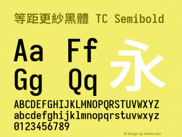 等距更紗黑體 TC Semibold  Font Sample