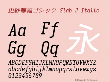 更紗等幅ゴシック Slab J Italic  Font Sample