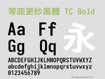 等距更紗黑體 TC Bold  Font Sample