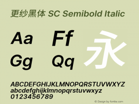 更纱黑体 SC Semibold Italic  Font Sample