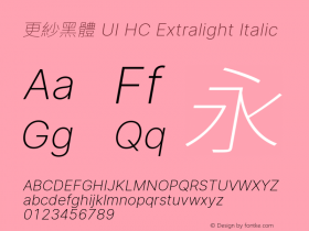 更紗黑體 UI HC Xlight Italic 图片样张