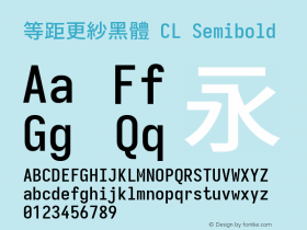 等距更紗黑體 CL Semibold  Font Sample