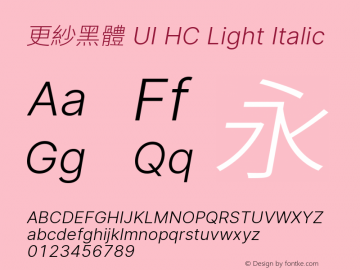 更紗黑體 UI HC Light Italic 图片样张