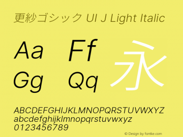 更紗ゴシック UI J Light Italic  Font Sample