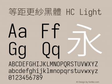 等距更紗黑體 HC Light 图片样张