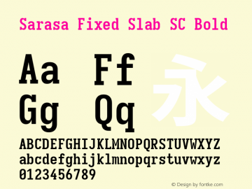 Sarasa Fixed Slab SC Bold 图片样张