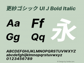 更紗ゴシック UI J Bold Italic 图片样张