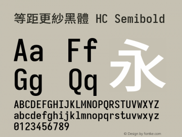 等距更紗黑體 HC Semibold 图片样张