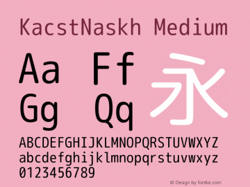 KacstNaskh Version 1.00 Font Sample