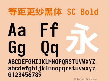 等距更纱黑体 SC Bold  Font Sample