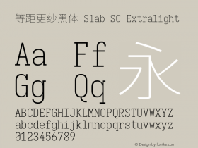 等距更纱黑体 Slab SC Xlight 图片样张