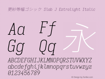 更紗等幅ゴシック Slab J Xlight Italic  Font Sample