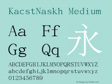 KacstNaskh Version 13.0.4 March 7, 2020 Font Sample