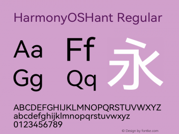 HarmonyOSHant Version 1.000 Font Sample