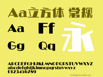 Aa立方体 Version 1.000 Font Sample