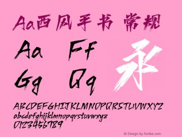 Aa西风手书 Version 1.000 Font Sample