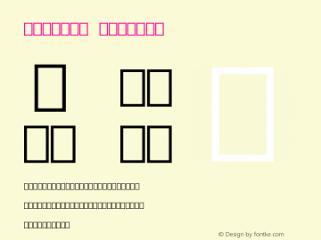 Symbols Regular 