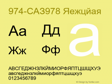 974-CAI978 Regular Version 3.0 Font Sample