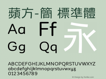 蘋方-簡 標準體 Version 2.001;May 12, 2021;FontCreator 11.5.0.2422 32-bit Font Sample