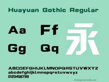 Huayuan Gothic Version 3.53 Font Sample