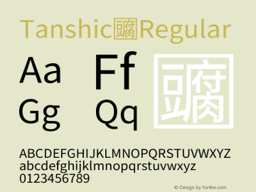 Tanshic Version 0.002;April 16, 2021;FontCreator 13.0.0.2613 32-bit Font Sample