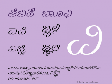 Kuvempu Sonata:Kuvempu_Medium:Version1 Font Sample