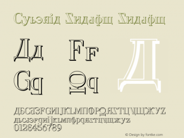 Cyberia Shadow Shadow 2 Font Sample