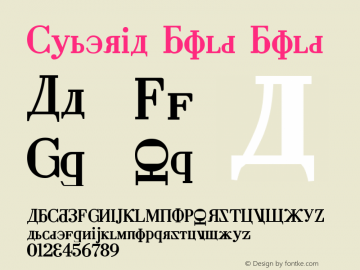 Cyberia Bold Bold 2 Font Sample