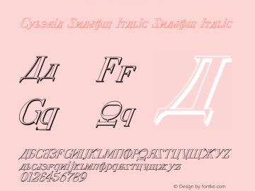 Cyberia Shadow Italic Shadow Italic 2图片样张