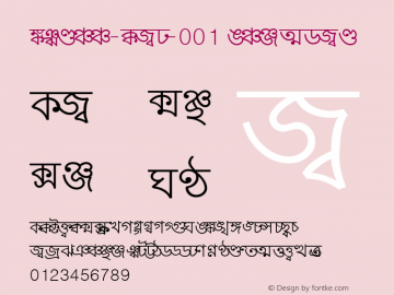 Shree-Ban-001 Version 1.10 6/29/2007 Font Sample