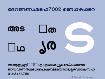 Shree-Mal7-002 Version 1.10 4/4/2008 Font Sample