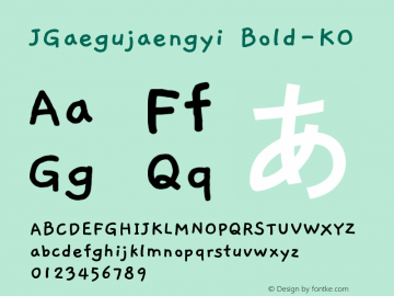 JGaegujaengyi Bold-KO Version 1.0 Font Sample