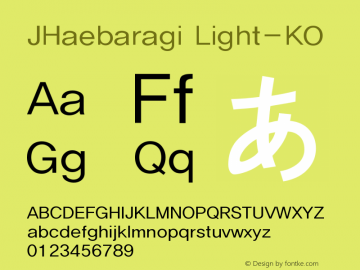 JHaebaragi Light-KO Version 1.0 Font Sample