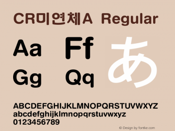 CR미연체A Regular Ver 1.01 Font Sample