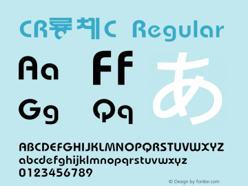 CR룡체C Regular Ver 1.01 Font Sample