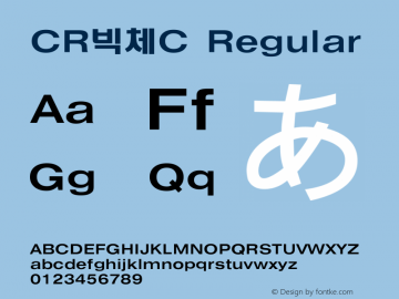 CR빅체C Regular Ver 1.01 Font Sample