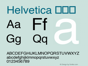 Helvetica 常规体  Font Sample