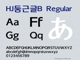 HJ둥근글B Regular TrueType Font Creat HanJin图片样张