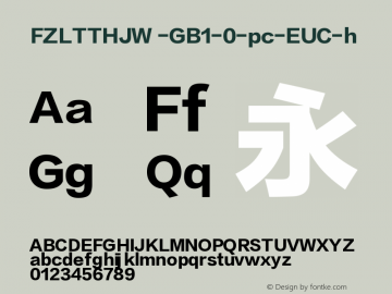 FZLTTHJW -GB1-0-pc-EUC-h Version 1.0 Font Sample