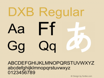 Cherry Unicode Version 1.000 Nov 6, 2014 Font Sample