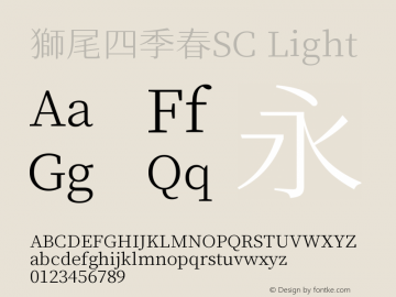 獅尾四季春SC-Light  Font Sample