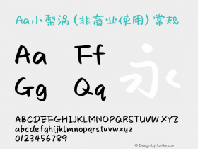 Aa小梨涡 (非商业使用) Version 1.00;December 11, 2020;FontCreator 12.0.0.2563 64-bit图片样张